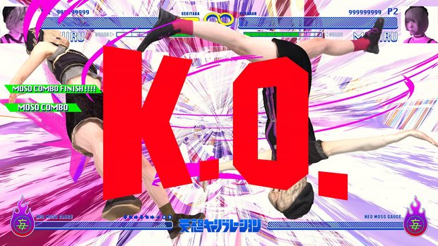 完成したMVのスクリーンショット