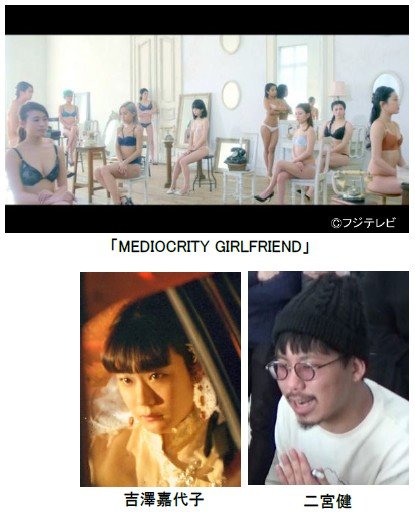 #3 「MEDIOCRITY GIRLFRIEND」