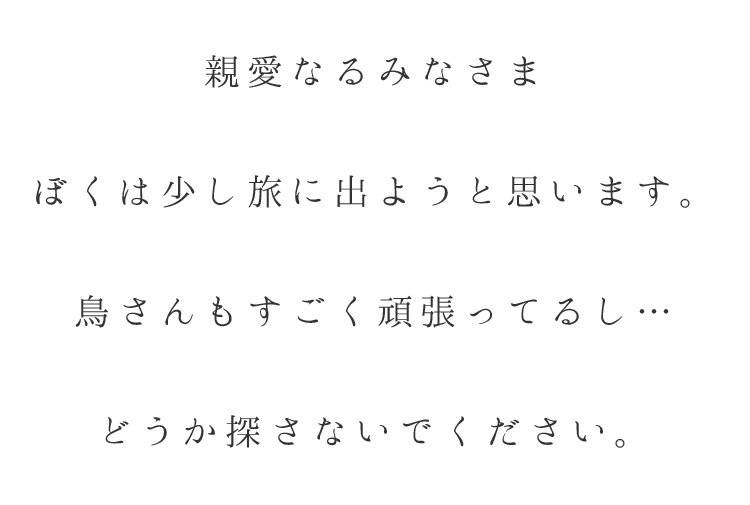 ドコモダケ 家出 新キャラに出し抜かれる公式マスコットの苦難とは Kai You Net