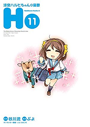 画像7: 2月4日の新刊「僕だけがいない街 9」「燐寸少女 5」『異世界居酒屋「のぶ」3』「長門有希ちゃんの消失 10」など124冊
