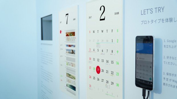 calender3