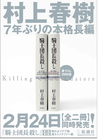 画像は紀伊国屋書店Webサイトより