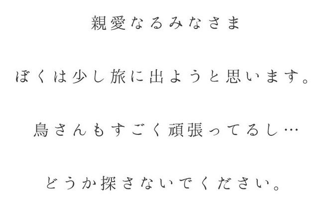 ドコモダケ 家出 新キャラに出し抜かれる公式マスコットの苦難とは Kai You Net