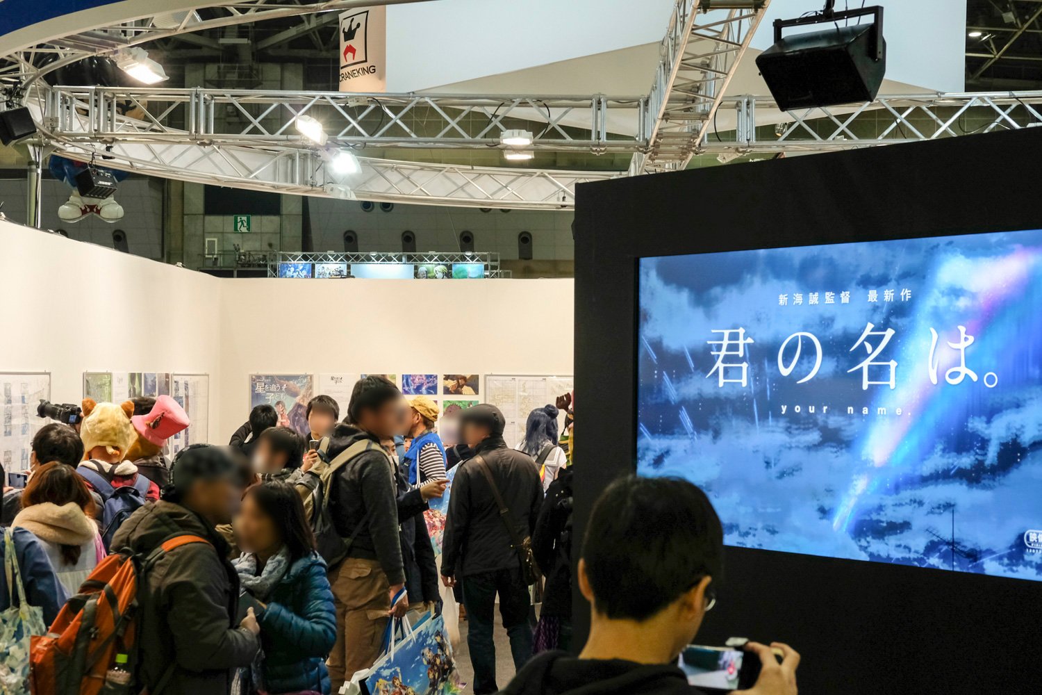 新海誠の特設展示3