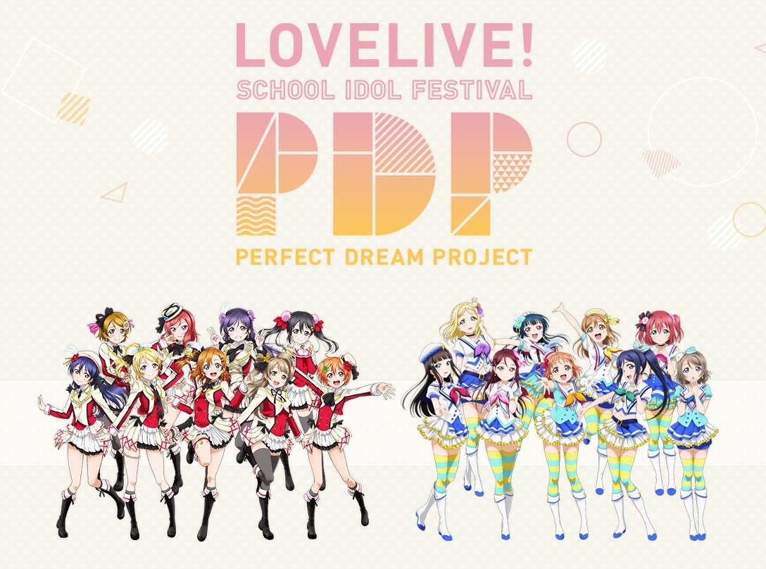 スクフェスPERFECT Dream Project Webサイトのスクリーンショット 2