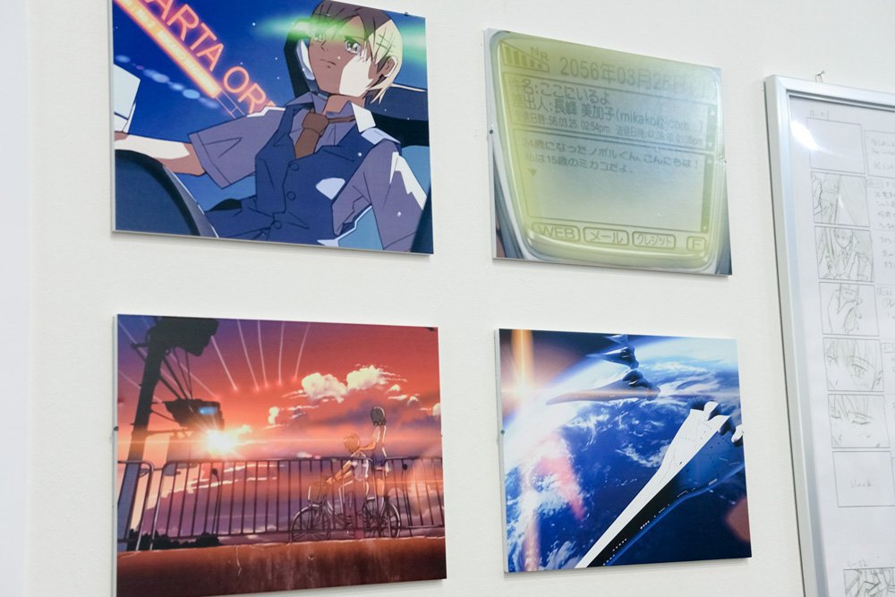新海誠の特設展示2