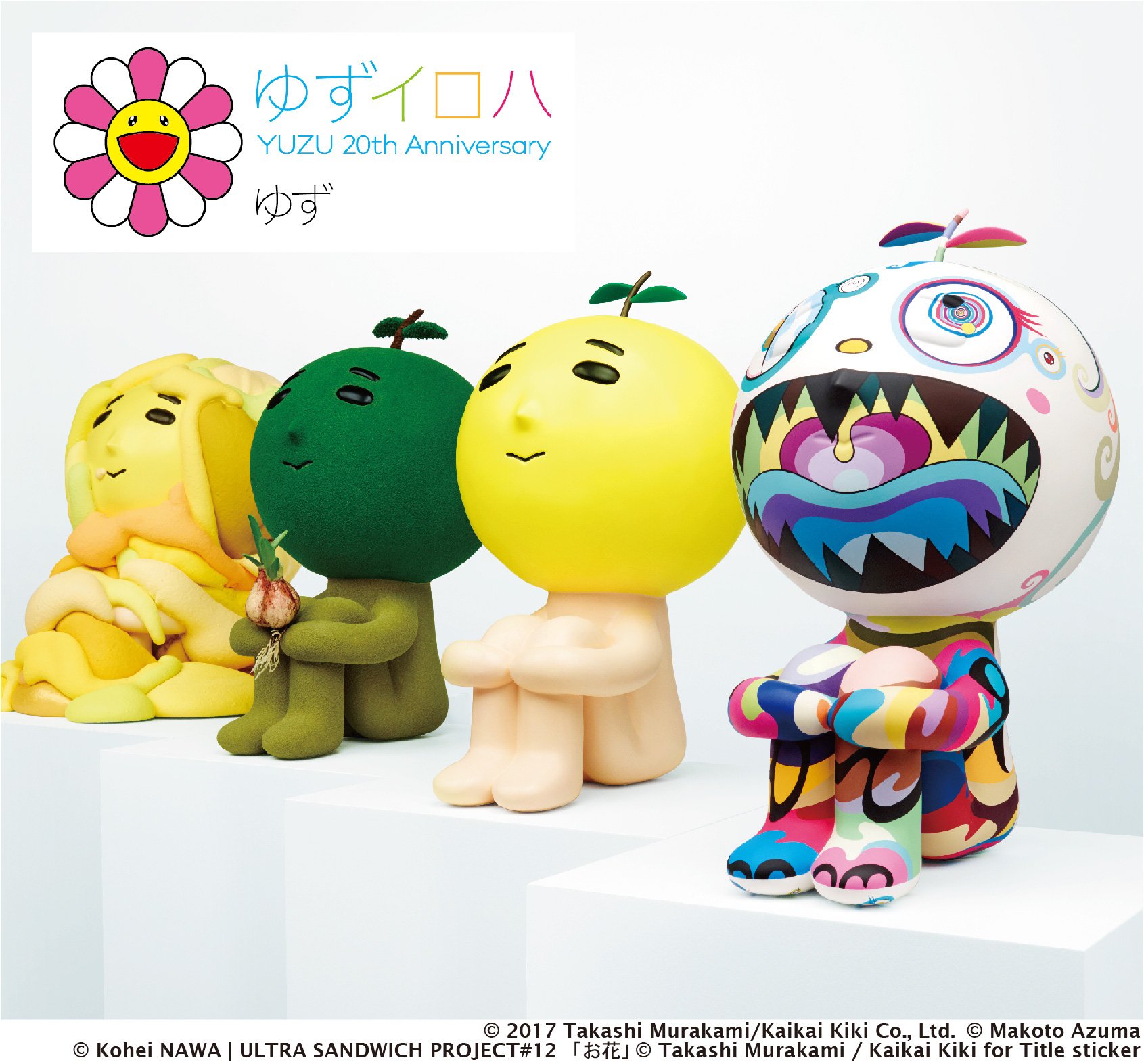 『YUZU 20th Anniversary ALL TIME BEST ALBUM ゆずイロハ1997-2017』