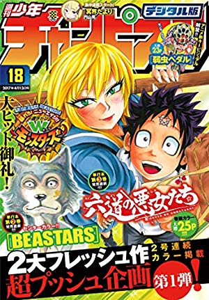 新刊 アイアムアヒーロー 完結22巻 アニメ化決定 ラーメン大好き小泉さん 5巻など トピックス Kai You Net