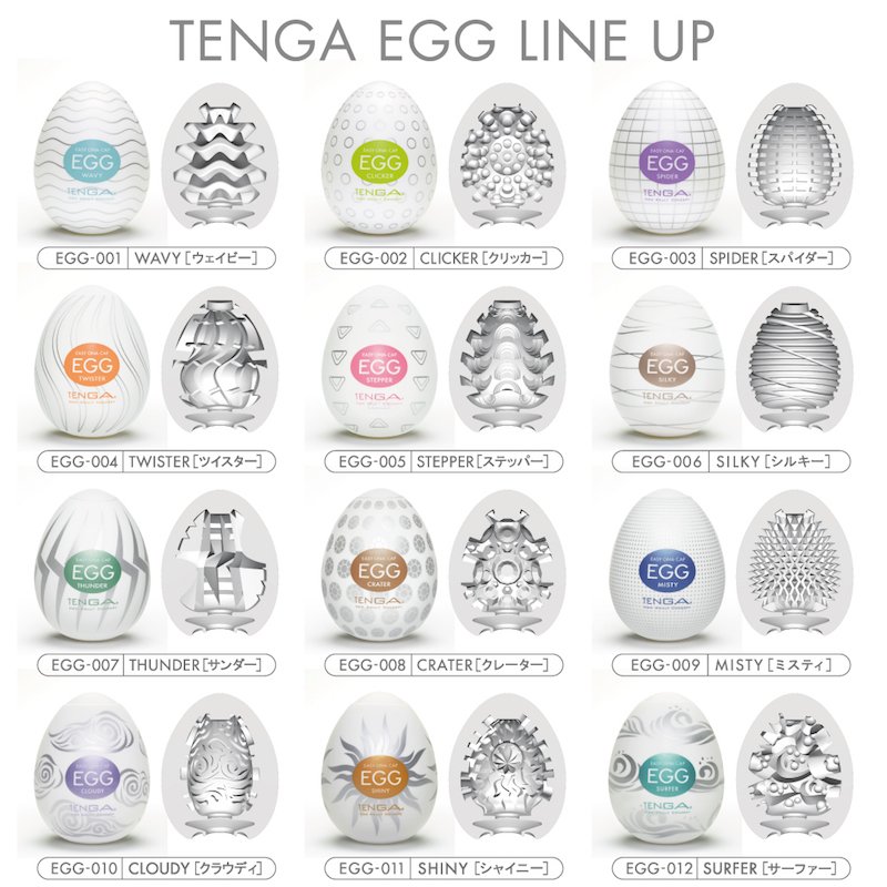 TENGA EGG 12種類