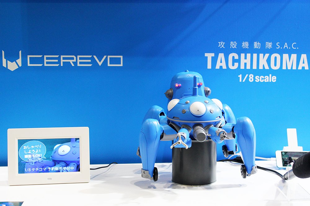 攻殻機動隊 1/8 タチコマ CEREVO 1/8 TACHIKOMA 訳あり - メルカリ