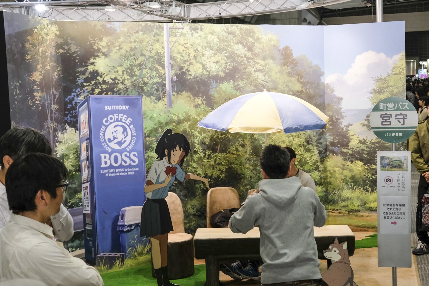新海誠の特設展示9