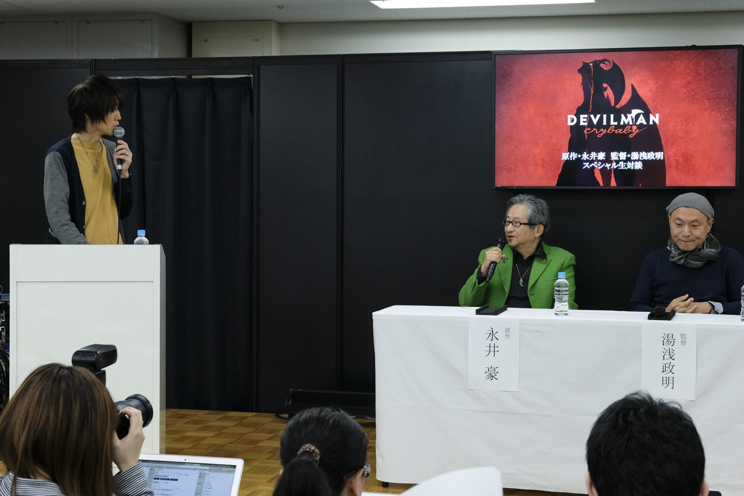 『DEVILMAN crybaby』トークイベント