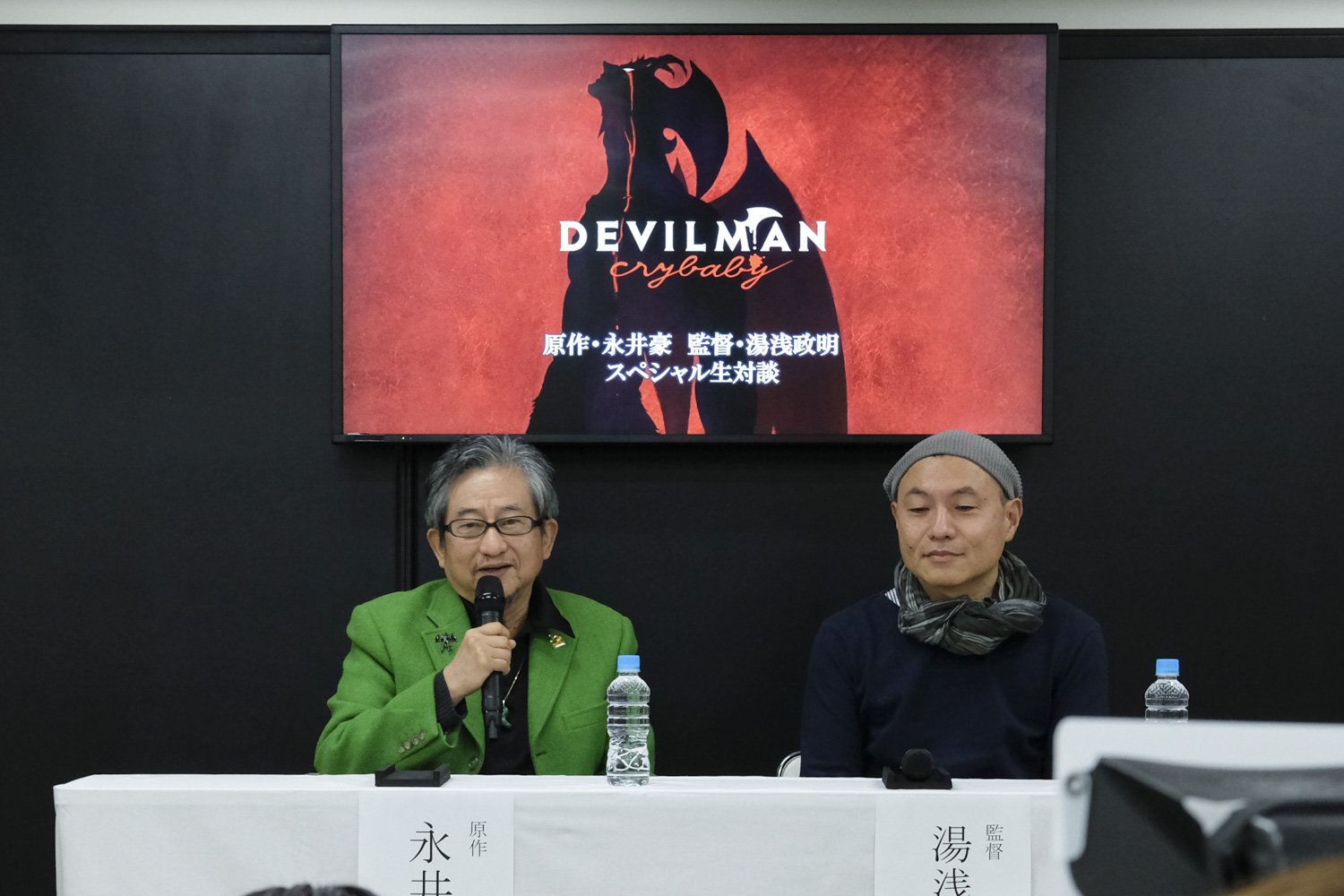 『DEVILMAN crybaby』トークイベント