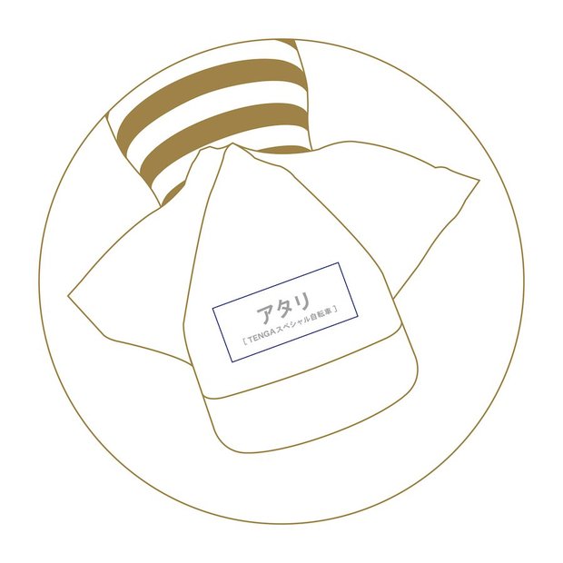 当選シール