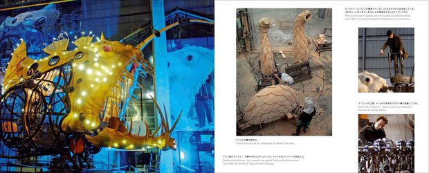 ラ・マシン カルネ・デ・クロッキー 写真とデザイン画集/画像はAmazonより