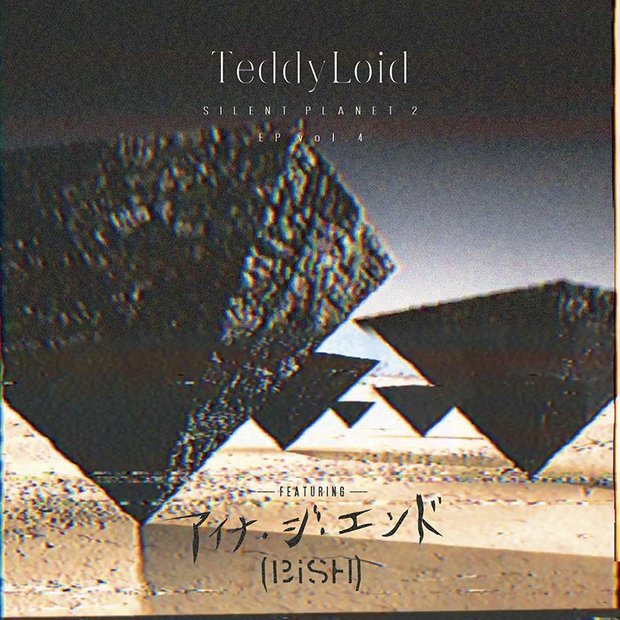 『SILENT PLANET 2 EP vol.4 feat. アイナ・ジ・エンド(BiSH)』