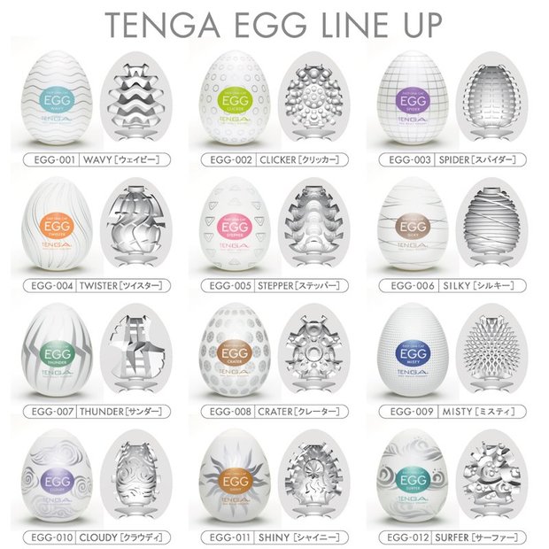 TENGA EGG 12種類