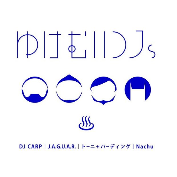 ゆけむりDJs