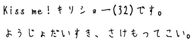 画像はゴールデンボンバー Official WebSiteより