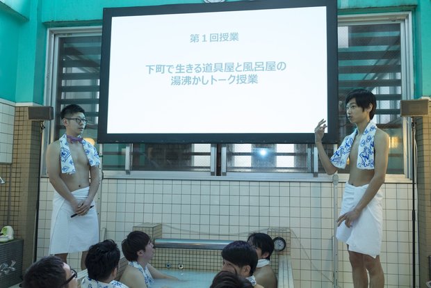 「はだかの学校」第1回授業の様子