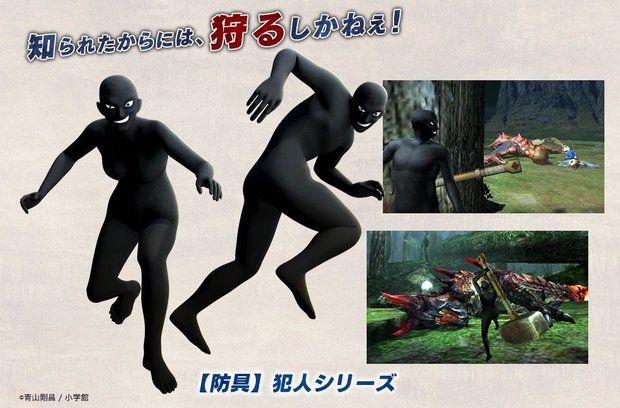 画像はCAPCOM:モンスターハンターダブルクロス 公式サイトスクリーンショット