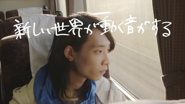 新気流に乗って」駅すぱあと × 爆弾ジョニー スクリーンショット 7