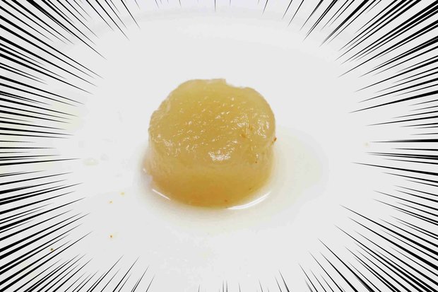 大根