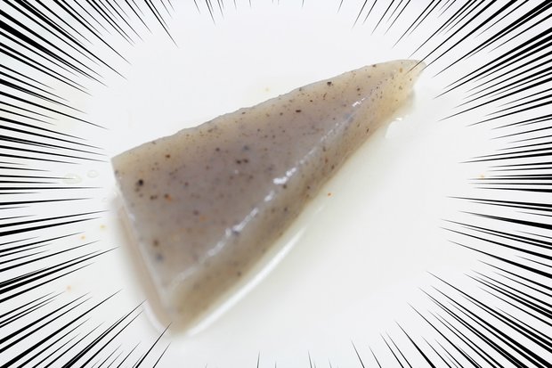 こんにゃく