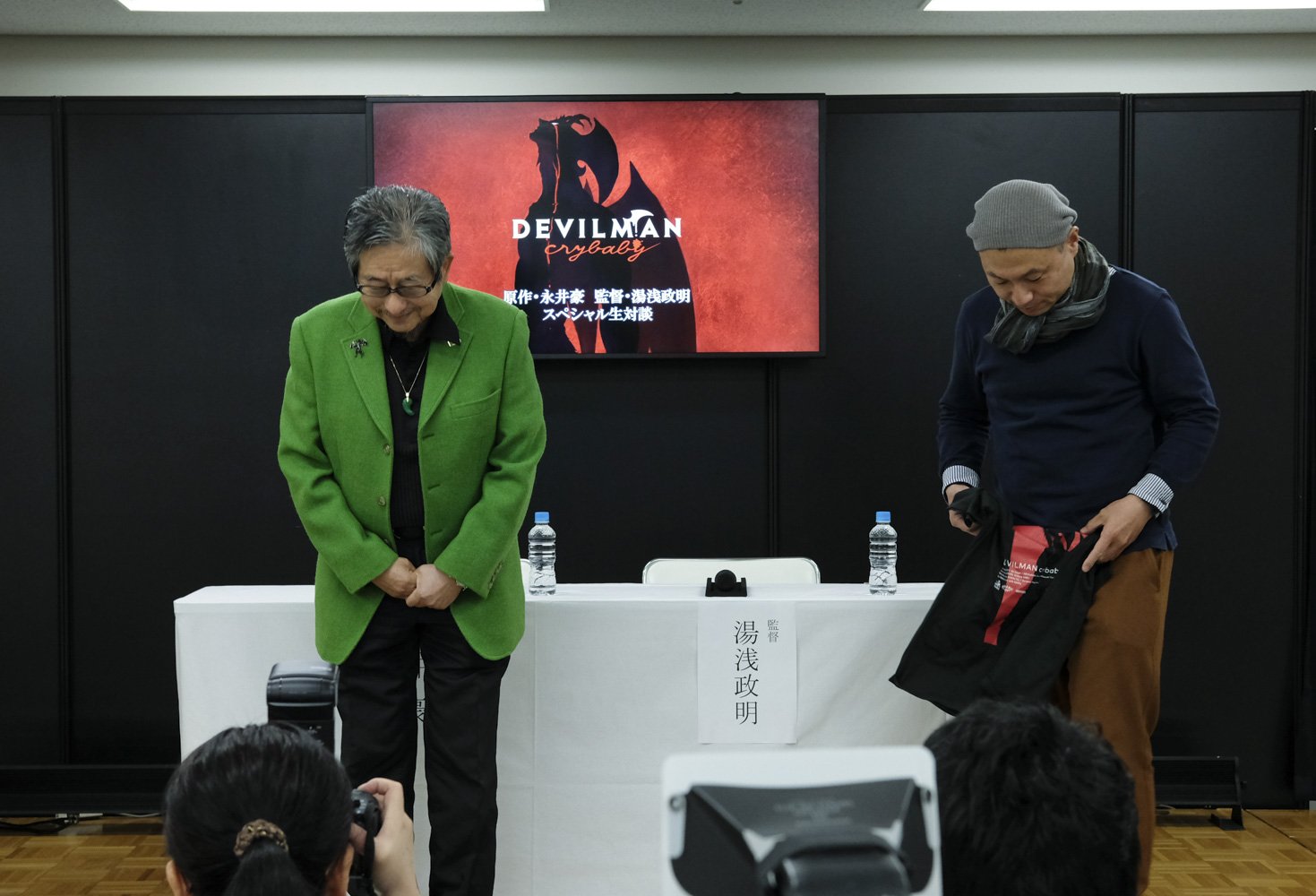 『DEVILMAN crybaby』トークイベント