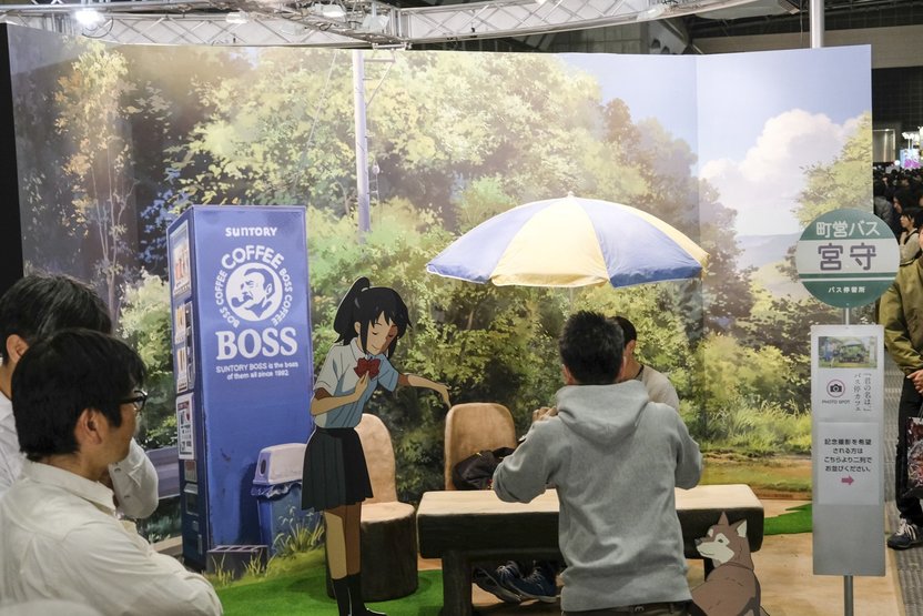 君の名は。』『ほしのこえ』絵コンテを掲載！ 新海誠の軌跡追う