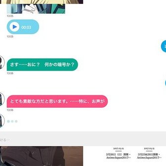 『魔法科高校の劣等生』司波兄妹がAIに！ ソニーがキャラの人工知能化を推進