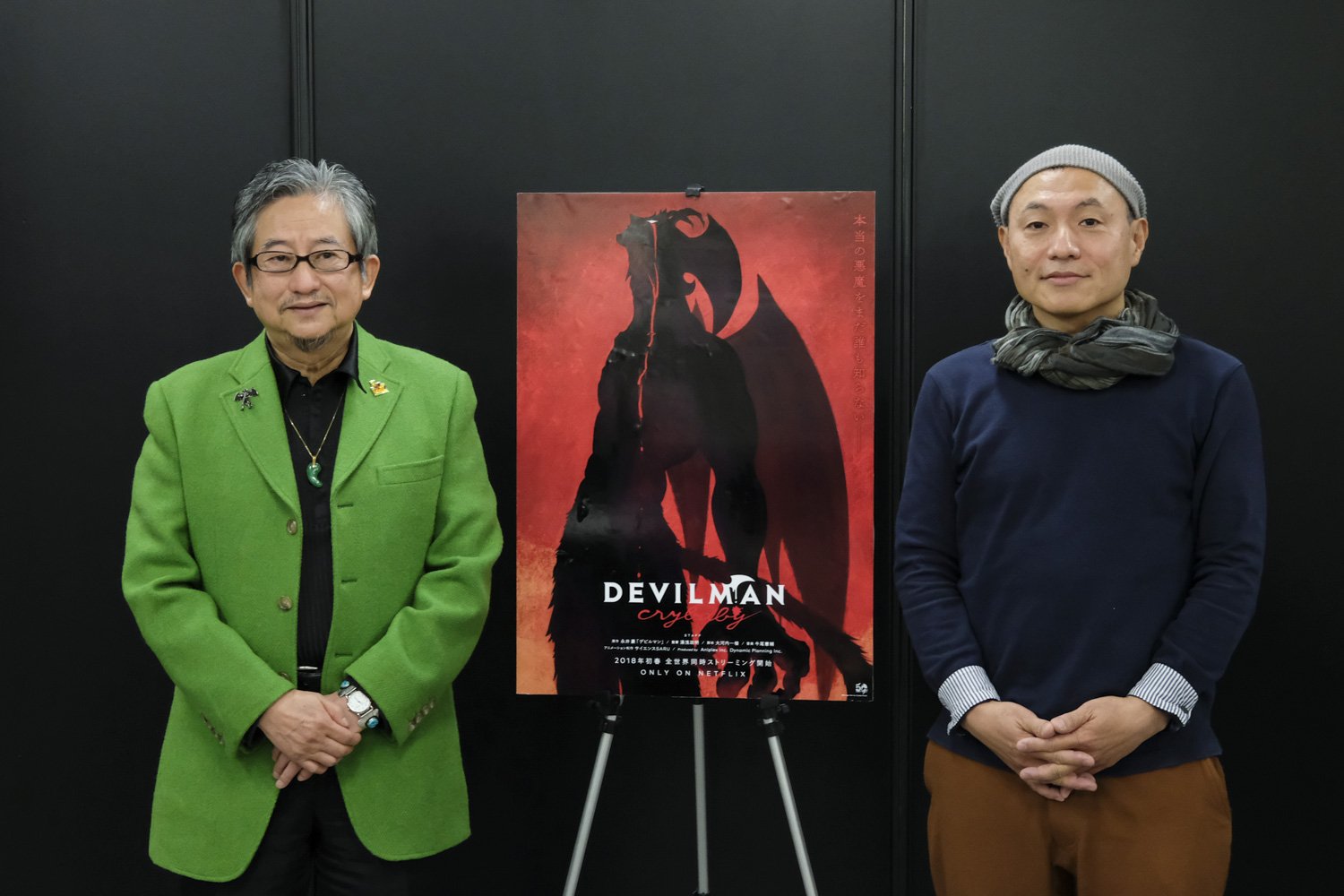 『DEVILMAN crybaby』トークイベント
