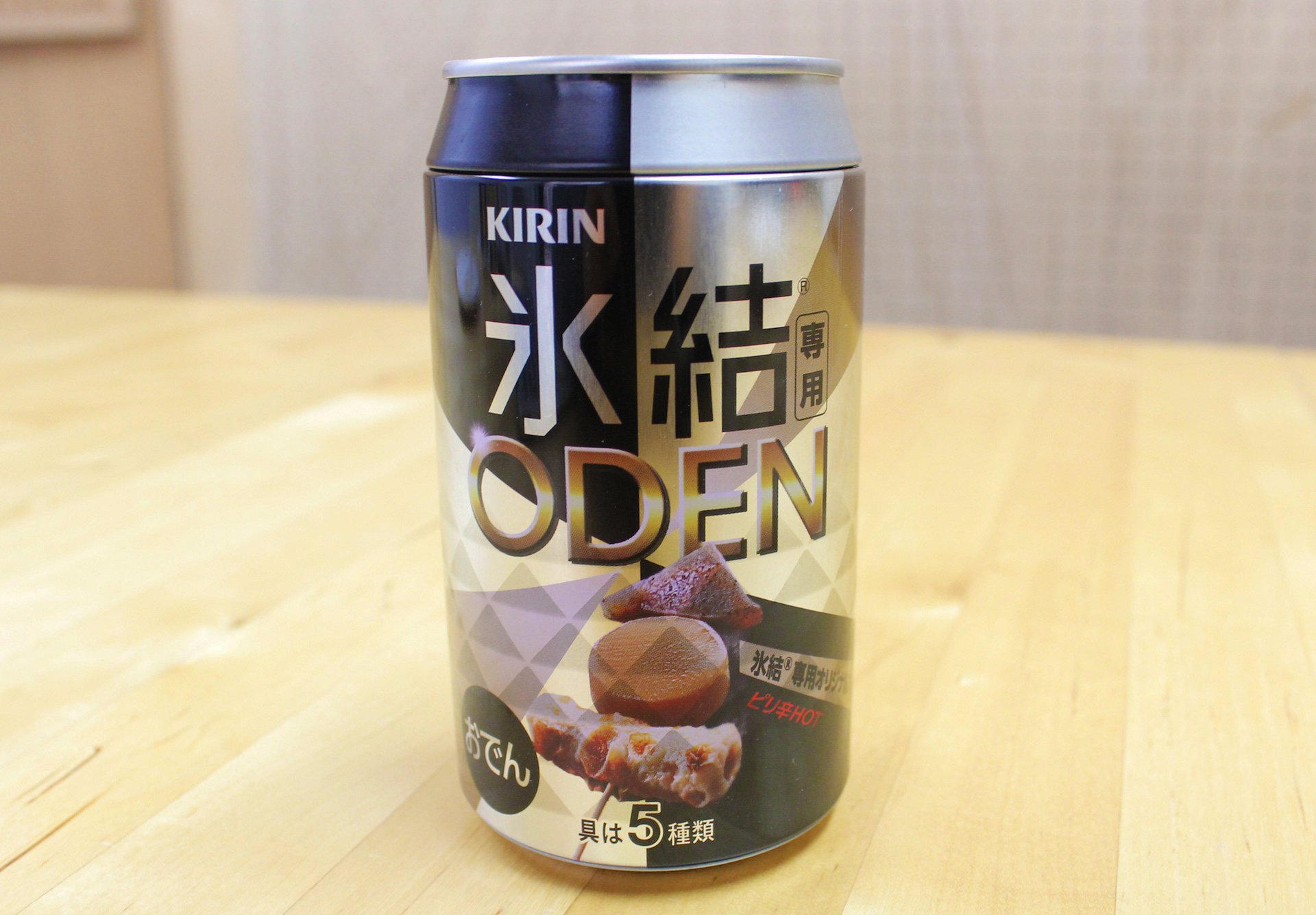 氷結専用ODEN缶