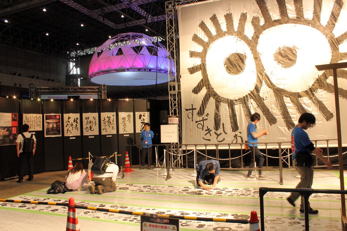 ニコニコ超会議2017会場の様子2