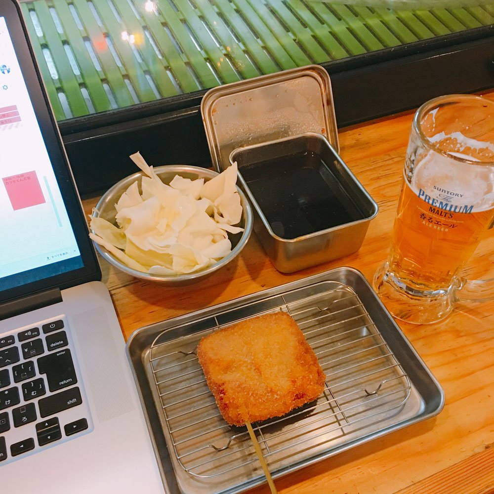 串カツ田中
