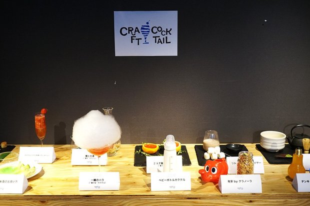 「CRAFT COCKTAIL」のカクテル