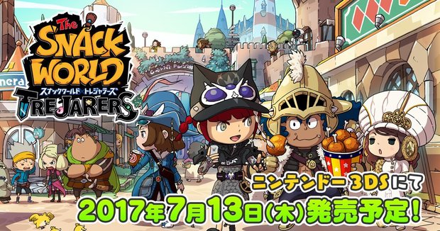 画像は公式サイトより