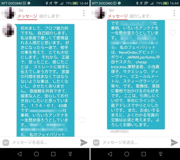 暇な女子大生リスペクト