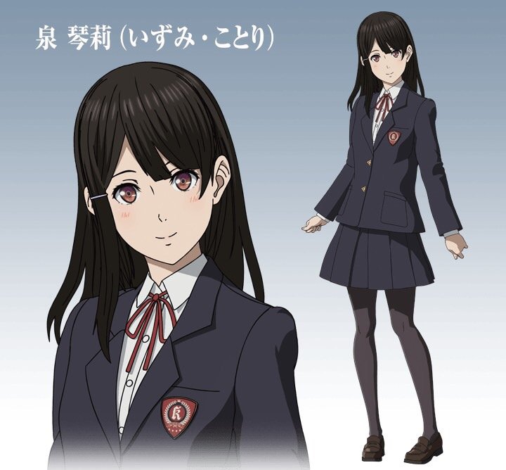 泉琴莉（いずみ・ことり）