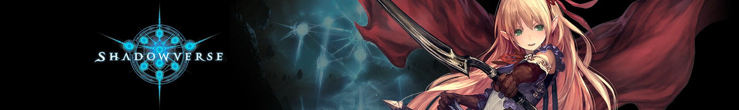 シャドウバース／画像はYahoo!ゲームより