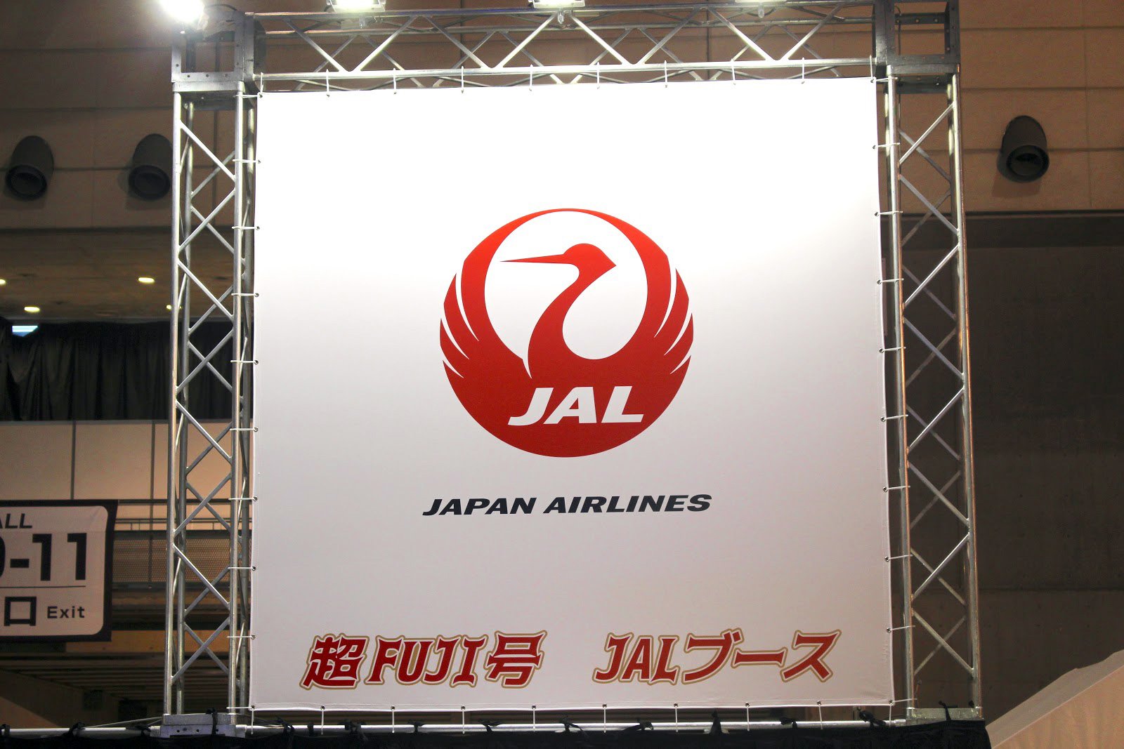 ブース