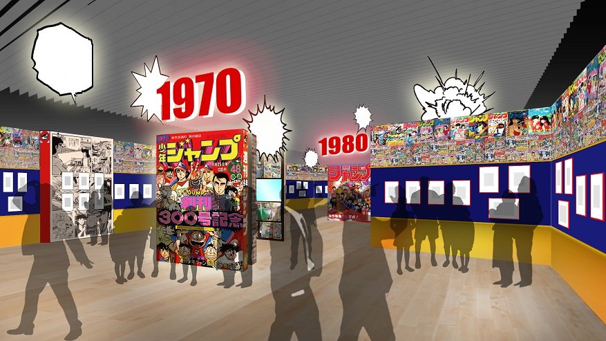 008展示イメージ　シアターコーナー