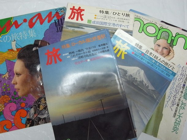 所蔵雑誌