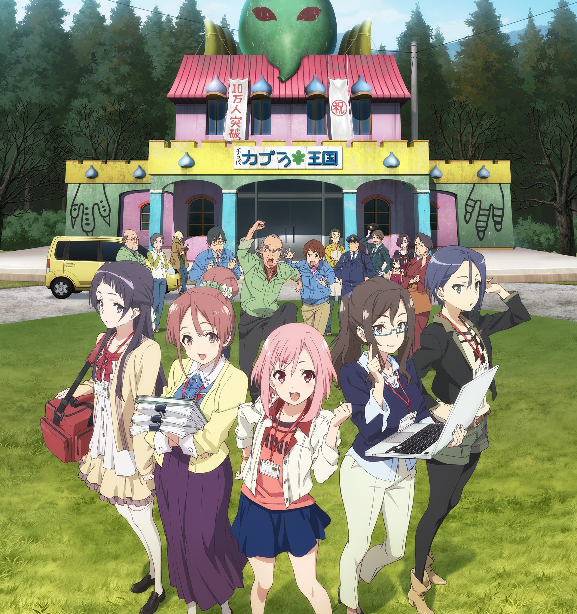 『サクラクエスト』キービジュアル／画像は公式サイトより