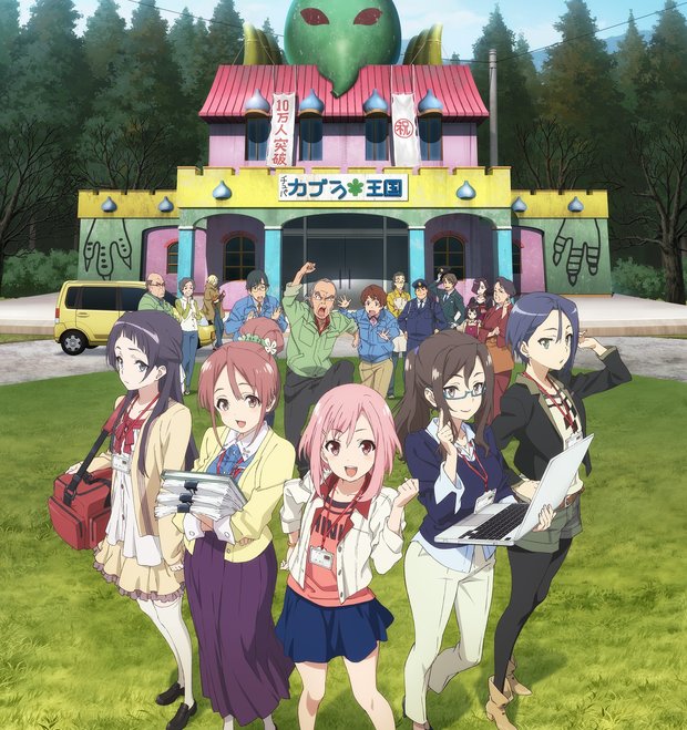 『サクラクエスト』キービジュアル/画像は公式サイトより