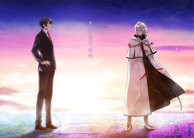 『正解するカド』キービジュアル/画像は公式サイトより