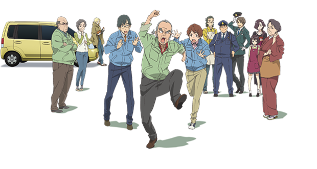 間野山の人々/画像は公式サイトより