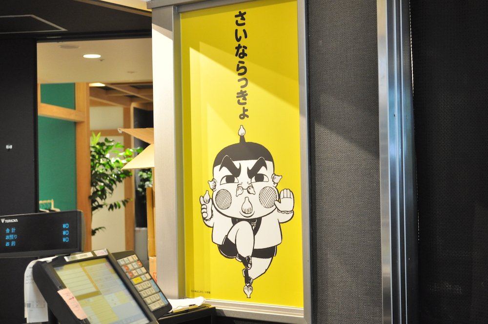 コロコロコミック伝説カフェ11
