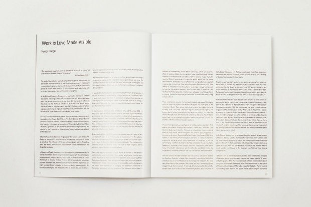 teamlab_book_08