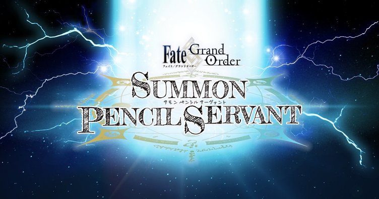 『FGO』からアナログゲーム「FGO Summon Pencil Servant」 鉛筆を転がして戦う…バトエン…？